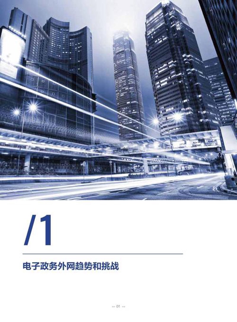 科技新风：陕西诚义通电子科技引领创新潮流